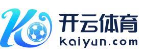 开云(中国)kaiyun网页版-登录入口